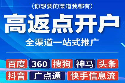 案例解读：SEM托管服务优势